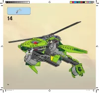 Страница 74