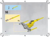 Страница 16