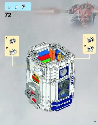Страница 71