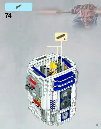 Страница 79