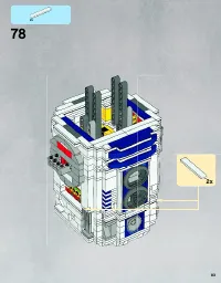 Страница 83