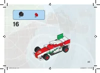 Страница 23