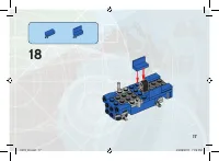 Страница 17