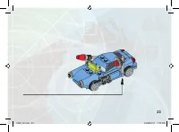 Страница 23