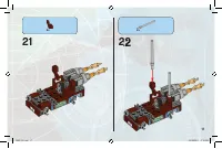 Страница 17