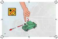 Страница 46
