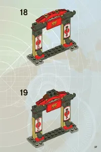 Страница 37