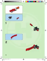 Страница 14