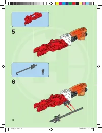 Страница 16