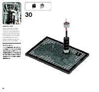 Страница 42