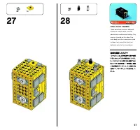 Страница 57