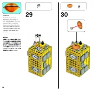 Страница 58