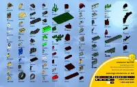 Страница 47