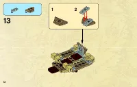 Страница 12