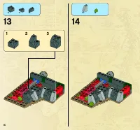 Страница 16