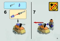 Страница 11