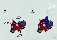 Страница 7