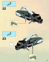 Страница 23