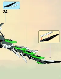 Страница 41