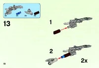 Страница 18