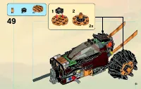 Страница 51