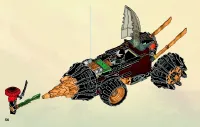 Страница 56