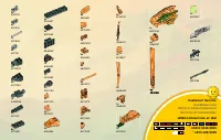 Страница 71