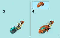 Страница 5