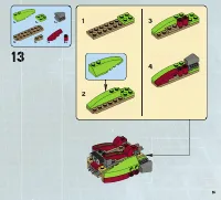 Страница 15