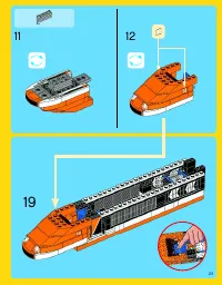 Страница 23