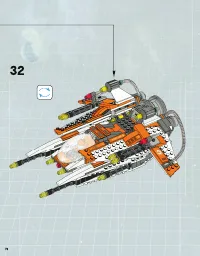 Страница 76