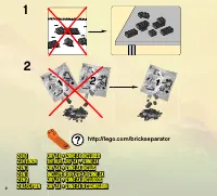 Страница 2