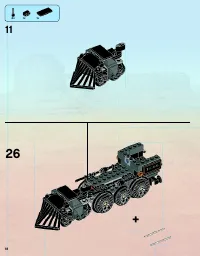 Страница 18