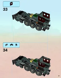 Страница 23