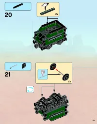 Страница 59