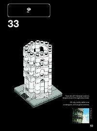 Страница 43