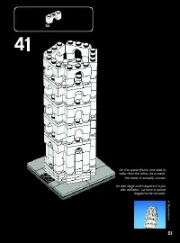Страница 51
