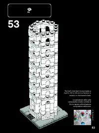 Страница 63