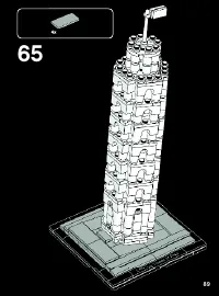 Страница 89