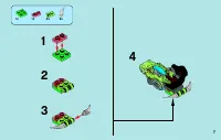 Страница 7