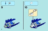Страница 12