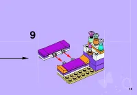 Страница 13