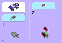 Страница 14