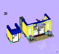 Страница 53