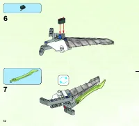 Страница 52