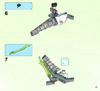 Страница 57