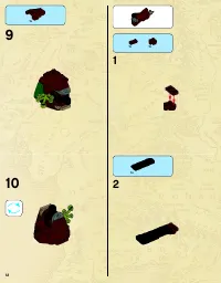 Страница 12