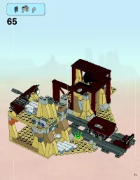 Страница 71
