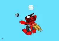 Страница 14