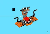 Страница 15